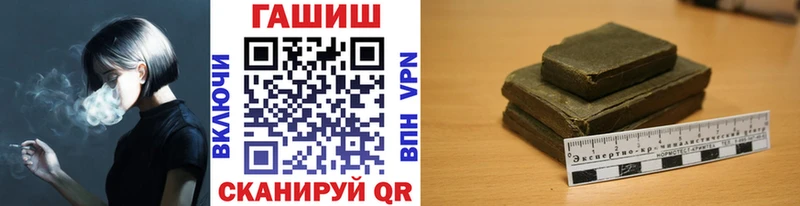 Продажа наркотиков Томмот ГАШ  АМФЕТАМИН  Cocaine  Alpha-PVP  МЕФ  Канабис 