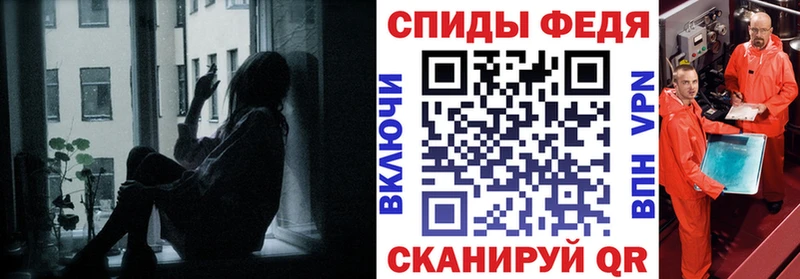 Amphetamine Розовый  дарнет шоп  Томмот 