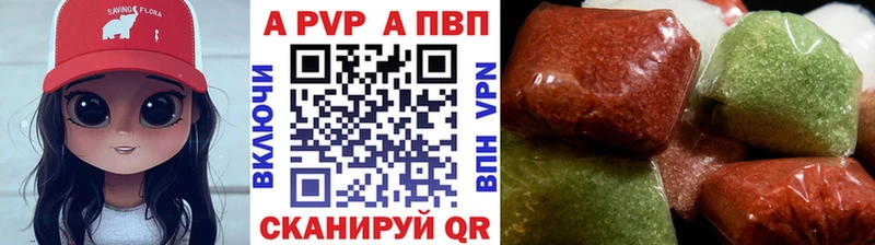 Alfa_PVP Соль  Томмот 