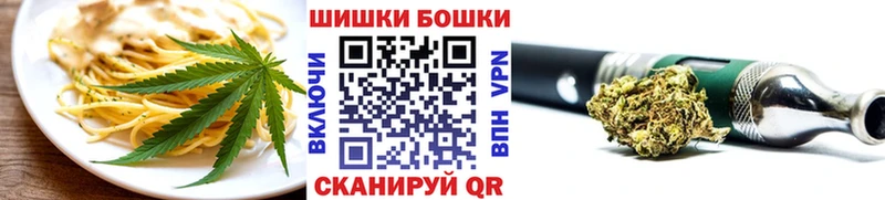 закладки  Томмот  kraken вход  Еда ТГК конопля 