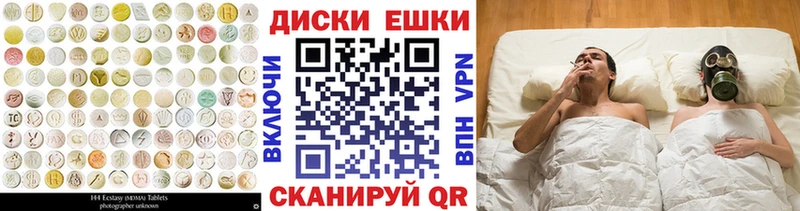 Экстази 250 мг  Томмот 