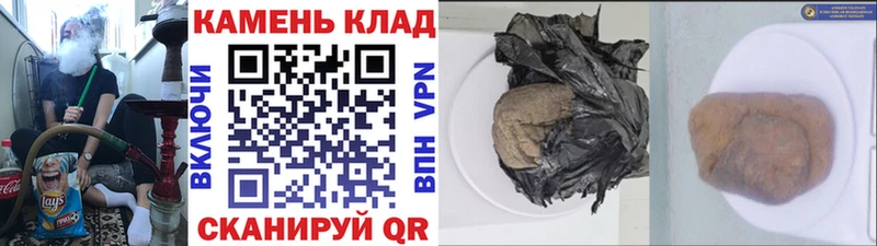 MEGA   Томмот  Гашиш убойный 