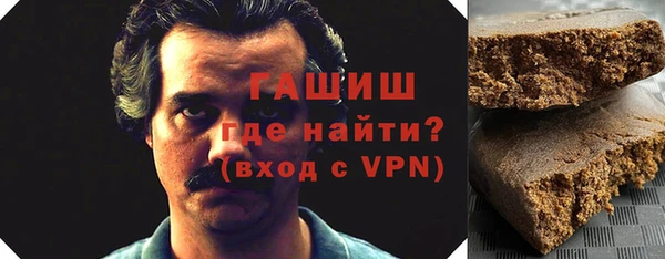 ALPHA-PVP Бородино