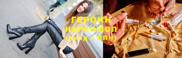 альфа пвп VHQ Бугульма