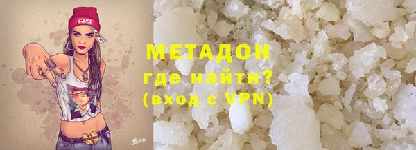 кокаин VHQ Бронницы