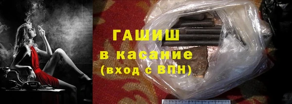 альфа пвп VHQ Бугульма