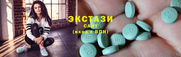 кокаин VHQ Бронницы