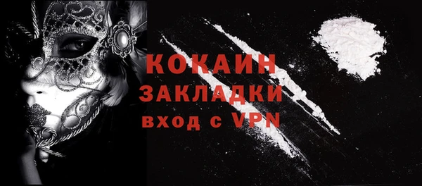 кокаин VHQ Бронницы