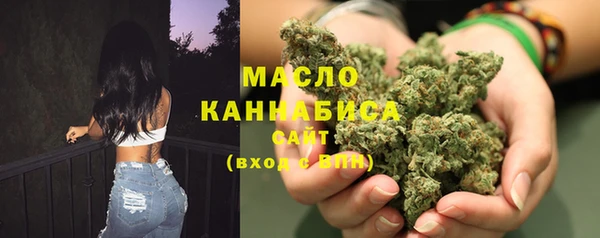 альфа пвп VHQ Бугульма
