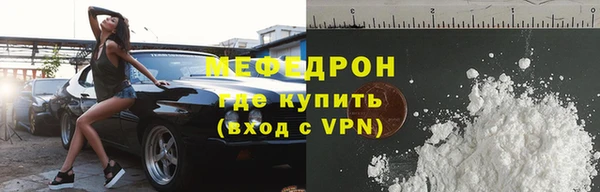 гашишное масло Богородицк