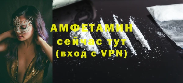 кокаин VHQ Бронницы