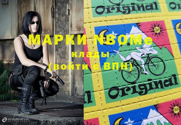 альфа пвп VHQ Бугульма