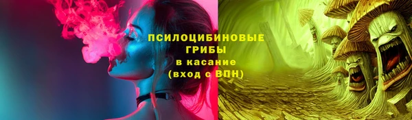 кокаин VHQ Бронницы