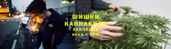 кокаин VHQ Бронницы
