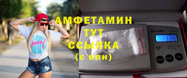 альфа пвп VHQ Бугульма