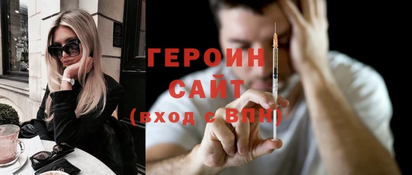 альфа пвп VHQ Бугульма