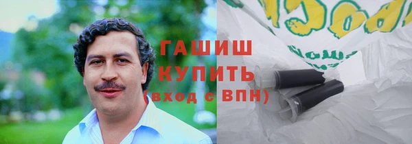 кокаин VHQ Бронницы