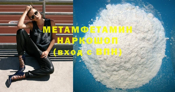 ALPHA-PVP Бородино