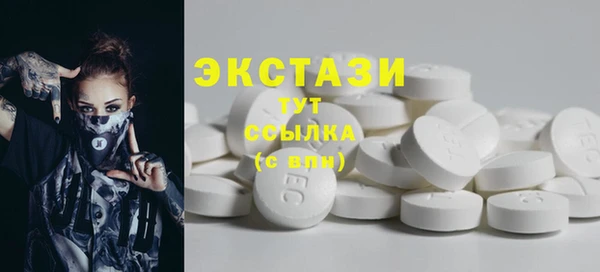 альфа пвп VHQ Бугульма