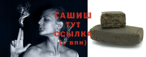 ALPHA-PVP Бородино