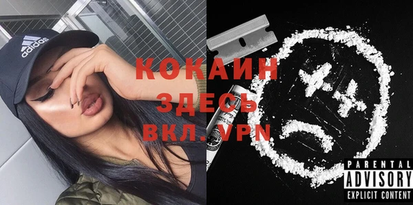 кокаин VHQ Бронницы