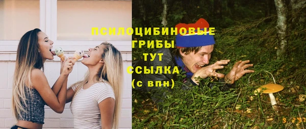 трава Богородск