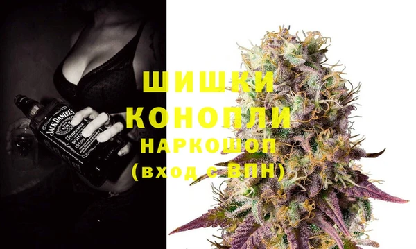 альфа пвп VHQ Бугульма