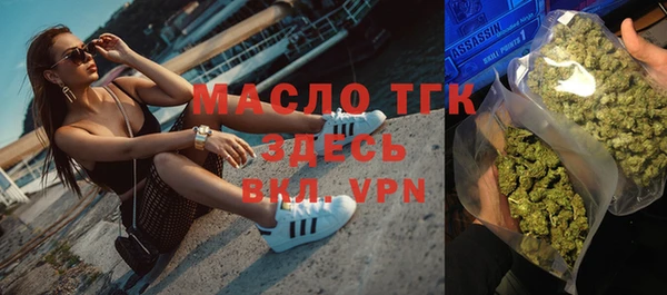 альфа пвп VHQ Бугульма