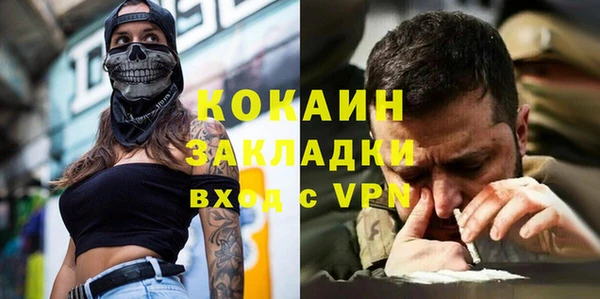 кокаин VHQ Бронницы