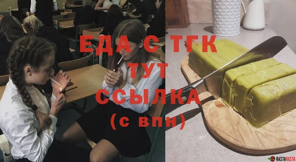 кокаин VHQ Бронницы