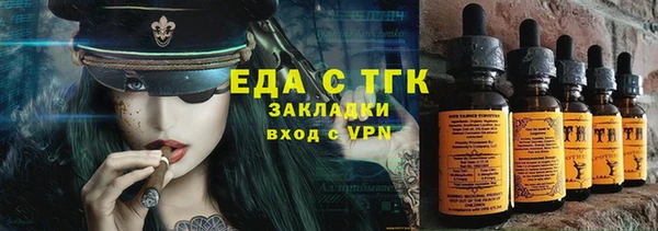 альфа пвп VHQ Бугульма