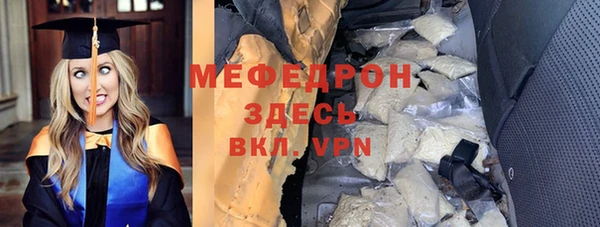 ALPHA-PVP Бородино