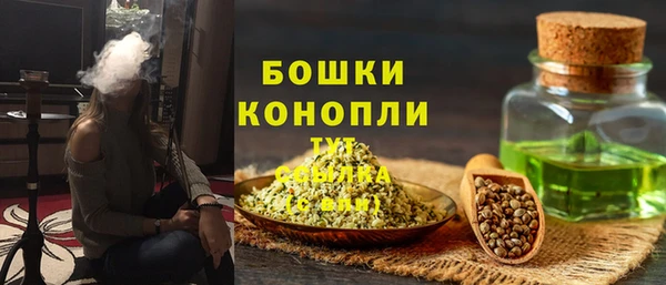 альфа пвп VHQ Бугульма