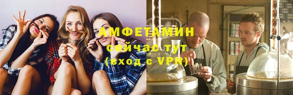 альфа пвп VHQ Бугульма