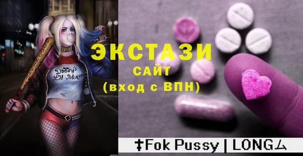 альфа пвп VHQ Бугульма