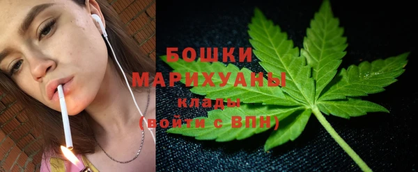 кокаин VHQ Бронницы