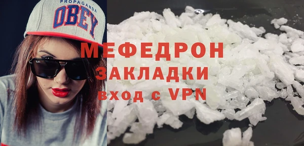 ALPHA-PVP Бородино