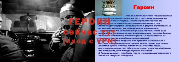 ALPHA-PVP Бородино