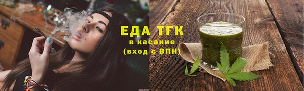 кокаин VHQ Бронницы