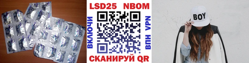 Лсд 25 экстази ecstasy Томмот