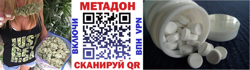 МЕТАДОН белоснежный  блэк спрут маркетплейс  Томмот 
