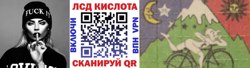 Марки 25I-NBOMe 1,8мг  Томмот 