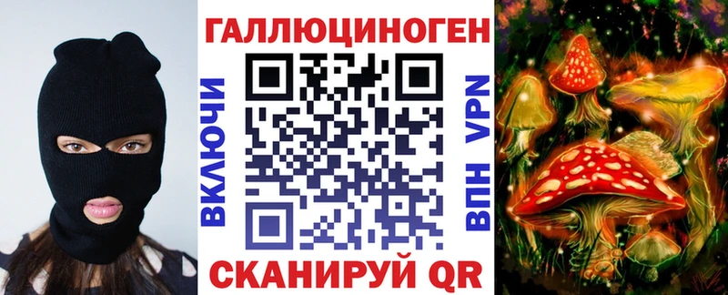 Псилоцибиновые грибы MAGIC MUSHROOMS Томмот